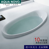 AQUA NOVO专业高端定制压克力嵌入式单人浴缸 厂家直销