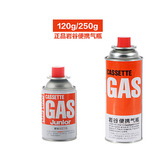 岩谷卡式炉气罐便携卡式气瓶便携式丁烷气250G/120G气瓶