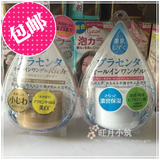 包邮 日本代购现货 Asahi朝日研究所素肌爆水补水美白面霜 100G