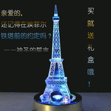 免费刻字水晶巴黎艾菲尔铁塔模型摆件工艺商务生日情人节创意礼品