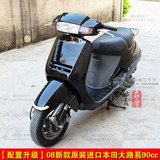 新品08原装进口摩托车日产HONDA本田大路易90cc 2手二冲女装踏板