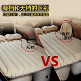汽车车震床 车载充气床垫轿车SUV后排座用睡垫成人儿童必备旅行床