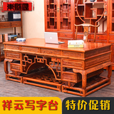 现代中式实木仿古办公桌大板班台老板桌电脑桌大气雕花写字台书桌