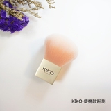 【新店特惠】KIKO 超可爱限量款小蘑菇散粉刷便携刷 小金砖