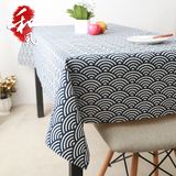 日式海浪深蓝色复古餐桌布日本传统图案布艺棉麻文艺桌布茶几台布
