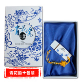 青花瓷U盘32G 中国风陶瓷优盘 创意礼品定制LOGO正品 特价  包邮
