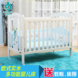 海豚星 欧式高档实木婴儿床白色宝宝床多功能环保无味bb床儿童床