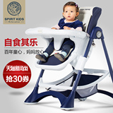 SPIRITKIDS多功能儿童餐椅可折叠座椅宝宝餐椅便携婴儿吃饭餐桌椅
