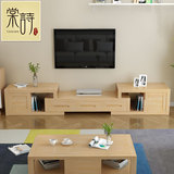 棠诗 全实木电视柜组合白蜡木可伸缩现代简约原木色客厅家具特价