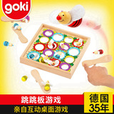 德国goki2-3-4岁儿童宝宝益智亲子互动桌面游戏蜜蜂小人跳跳板