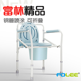 富林老年人便携坐便器椅残疾人护理椅孕妇折叠马桶椅高度可调节