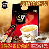 G7咖啡中原三合一速溶coffee1600g/100条装 越南原装进口
