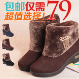 老北京布鞋 女鞋 时尚棉鞋 冬季厚底 粗跟高帮 妈妈短靴 女靴子