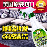 X3B地毯清洗剂免水洗干洗粉去污剂家用沙发干洗剂清洁剂