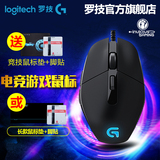 罗技G302有线游戏竞技鼠标电脑笔记本LOLCF鼠标呼吸灯可编程