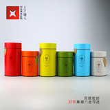 好茶双层密封 台湾金属茶叶罐 圆形通用纯颜色铁罐 50-100g