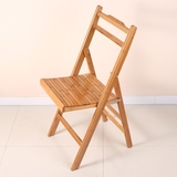 裕雅庭 楠竹折叠椅大小号便携式折叠竹椅子宜家实木钓鱼椅靠背椅