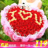 33朵红玫瑰花束鲜花速递生日爱人母亲节合肥安庆芜湖蚌埠同城送花