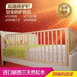 [转卖]贝嘟嘟实木无漆婴儿童床护栏 宝宝围栏 床栏防护栏大床