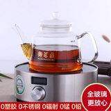 御茗鼎全玻璃电陶炉专用电烧水耐热纯玻璃煮茶壶电磁炉煮茶器黑茶