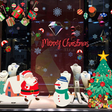 圣诞老人树雪人墙贴 玻璃橱窗店铺客厅儿童房装饰墙纸贴画 可移除