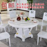 欧式大理石餐桌椅组合小户型餐桌餐厅实木圆桌简约现代火锅餐台