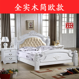 全实木欧式白色榆木床1.8 1.5米开放漆真皮现代简约中式韩式婚床