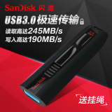 SanDisk闪迪u盘64gu盘高速usb3.0至尊极速CZ80创意商务加密u盘64g