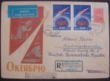 23661苏联1960年十月革命万岁 第一艘苏联飞船票航空挂号寄极限封
