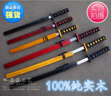 包邮 剑道练习木刀日本武士 儿童玩具刀剑竹剑竹刀演出道具木枪