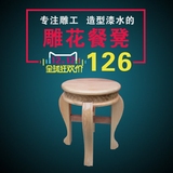 中式实木餐凳圆凳子原创意雕花时尚家用餐桌椅凳休闲椅梳化妆凳