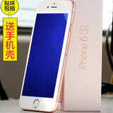 苹果6钢化膜 iPhone6玻璃i6全屏全覆盖手机6s抗蓝光指纹plus六4.7