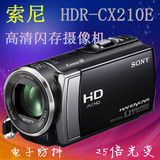 Sony/索尼HDR-CX210E,高清数码摄像机,家用闪存式,电子防抖