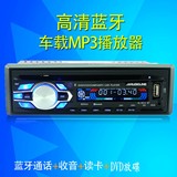 东风小康K01/K02/K05/K06/KO7车载cd机dvd蓝牙插卡收音机mp3音响