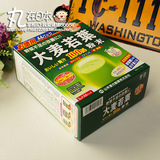 日本代购山本汉方大麦若叶青汁酵素粉 抹茶味44包3g*44袋