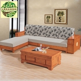 全实木沙发组合 新中式转角贵妃木架布艺沙发橡木客厅可拆洗家具