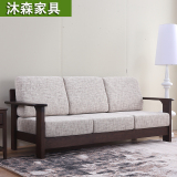 纯实木沙发 简约现代橡木布艺沙发 单人双人三人沙发组合客厅家具