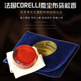 【特价】法国进口 Corelli Bernardel 小提琴松香 布袋二胡松香