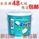 韩国进口 乐天薄荷润喉糖桶装100g 牛奶味润喉糖 奶油夹心 薄荷糖