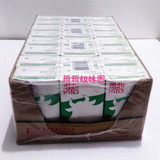 包邮 香港进口Vita维他奶 牛头高钙低脂牛奶饮品250ML*24支 牛奶