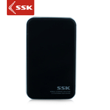 包邮 ssk飚王ssd固态硬盘盒笔记本2.5寸sata串口usb3.0移动硬盘盒