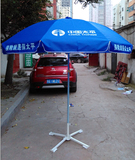 铝合金加强加厚型连体折叠桌椅 中国平安展业桌/活动桌 太阳伞