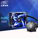 九州风神 水元素120T玩家版 水冷cpu散热器 超静音 电脑水冷风扇