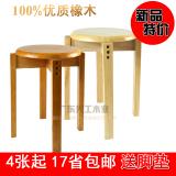 特价圆凳实木餐凳家用时尚简约橡木板凳现代宜家欧式木餐桌圆凳子