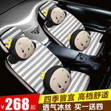 吉利新款帝豪GS博越远景熊猫夏季专用冰丝汽车座套卡通全包坐垫