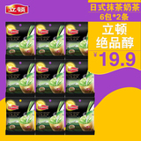 立顿/lipton 日式 抹茶 速溶奶茶 袋装 21g*12包