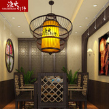 日式田园竹编吊灯中式创意竹艺灯东南亚客栈餐厅茶楼酒店工程灯具