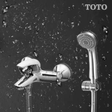 TOTO洁具 浴缸龙头挂墙式DM319CFS 正品保证 淋浴龙头 豪华卫浴
