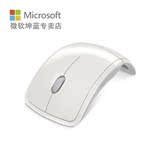 Microsoft/微软ARC鼠标 无线鼠标2.4G折叠鼠标 超薄激光鼠标正品