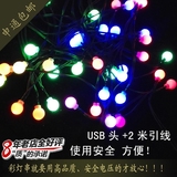 USB充电宝供电 变色波波球LED彩灯串 圣诞装饰 圆球电池闪灯串灯